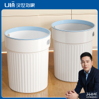 汉世刘家垃圾桶家用大号容量客厅厕所卫生间卧室厨房纸篓压圈2023-【中号海蓝两个装】-送100只垃圾袋