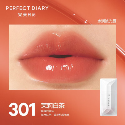 完美日记（PERFECT DIARY）茶萃波光名片唇釉 301