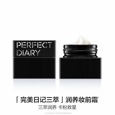 完美日记(PERFECT DIARY)柔润精萃妆前面霜 正装30ml（新LOGO）