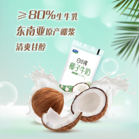 君乐宝椰子牛奶180ml×15袋
