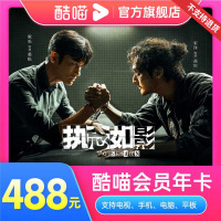 优酷视频酷喵年卡TV 版 （卡密）
