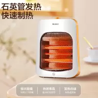 格力(GREE)家用办公远红外石英管加热防烫节能电暖器 活力橙NST-X608和NST-8随机发