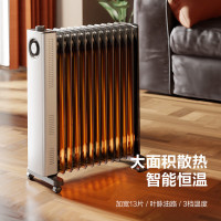 格力(GREE)[大面积散热]取暖器家用电暖器电暖气油汀取暖器大面积电油汀13宽片恒温加湿 NDY23-X6022