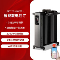 格力(GREE) 整屋升温防烫WIFI遥控13片电油汀取暖器 家用轻音节能省电速热加湿电暖器NDY22-X6022B