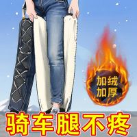 冬季护膝电动车摩托车男女骑车电瓶车护膝膝盖加长加厚防寒保暖-男女都可用【防风/防雨】;60厘米【发1双】