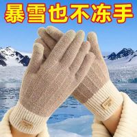 ins手套女秋冬季加厚防寒保暖学生针织五指骑行毛线拼色触屏手套-双层加厚【灰色1双】可触屏/温暖出行