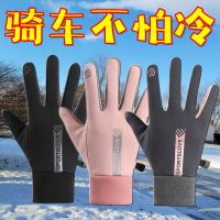 骑行新款女冬季手套保暖防寒骑车防水触屏开车自发热棉男-加绒保暖【耐磨+防滑】抗寒锁温;高弹面料【深灰色#男款】防风防水