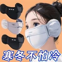 冬季保暖口罩户外骑行防寒护耳加厚防风二合一口耳罩男女开鼻面罩-粉色：【共1个】升级3D立体裁剪