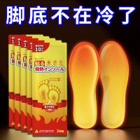 自热自发热鞋垫暖加热鞋垫女男士冬季12小时保暖贴足底加热暖足贴-【脚暖全身暖】恒温发热保暖;自发热鞋垫【小码5包】女士款