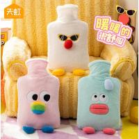 天虹毛绒PVC充水热水袋850ml带布套卡通搞怪注水热水袋防爆防漏-小白熊系列-默认随机混发选色备注