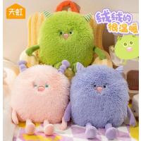 天虹国标电热水袋卡通长毛充电防爆电热暖手宝可拆卸水电分离暖宝-长腿怪兽-绿