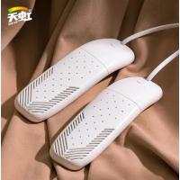 天虹新款可伸缩烘鞋器干鞋器烘干器可除臭烤鞋器 【2套起订】-白色