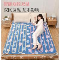天虹新款国标电热毯亲服棉加热毯智能双控暖身毯家用电热垫护膝-160*130-智能开关