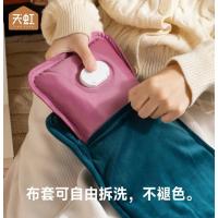 天虹新款电热水袋国标电暖宝纯色简约暖手袋暖手宝-藏青色-可拆洗