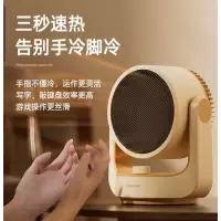 长虹取暖器暖风机小型桌面小太阳烤火电暖气-机械摇头款-鹅黄