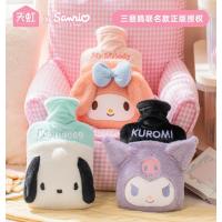 三丽鸥联名款毛绒PVC充水热水袋注水热水袋暖手袋伴手礼-帕恰狗-500ml