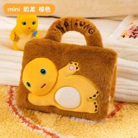 天虹新款迷你奶龙电热水袋国标电暖宝卡通暖手袋可拆洗暖手宝防爆 -mini奶龙 -棕