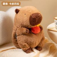 天虹国标电热水袋卡皮巴拉电热暖手宝可拆暖手袋伴手礼福利礼品 -薯条卡皮巴拉