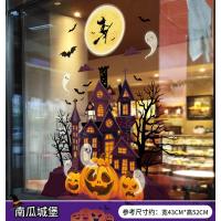 万圣节南瓜贴纸商场橱窗玻璃贴城堡装饰静电贴墙贴一件代发可外贸 -南瓜城堡