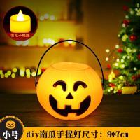 万圣节儿童手提卡通南瓜灯笼搞怪幼儿园糖果桶万圣节派对聚会道具 -南瓜灯带电子蜡烛(小号30个装)