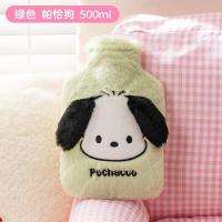 三丽鸥联名款毛绒PVC充水热水袋注水热水袋暖手袋伴手礼 -帕恰狗 -500ml