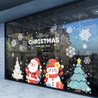 2024圣诞节店铺门装饰布置玻璃贴纸静电贴装扮氛围玻璃贴窗花窗贴 -SDUV -182大号