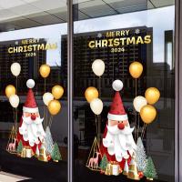 2024圣诞节店铺门窗贴装饰布置玻璃贴纸静电贴氛围玻璃贴窗花装扮 -SDUV -189小号