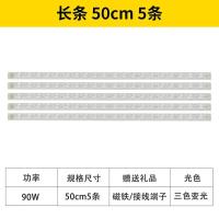 雷士照明led吸顶灯灯芯灯板改装光源模组圆形节能灯珠家用灯盘-★新品★【90W三色光】离线语音款