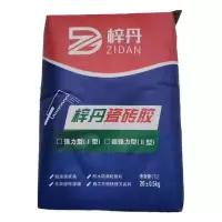 瓷砖胶泥陶瓷砖粘合剂玻化砖粘合剂防水瓷砖胶 20kg/袋 10袋起订-超强力型（Ⅱ型）