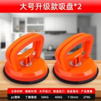 吸盘吊顶铝扣板强力拆装卫生间玻璃集成天花板拆卸专用工具吸提器-德国强吸力【11.5CM】2个