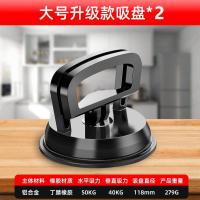 吸盘吊顶铝扣板强力拆装卫生间玻璃集成天花板拆卸专用工具吸提器-德国黑金刚强吸力【11.5CM】2个