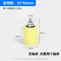 大门导向轮靠轮平移门滑轮辅助夹轮输送带轮尼龙棒推拉定位轮-50x60双轴承单轮
