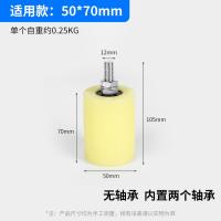 大门导向轮靠轮平移门滑轮辅助夹轮输送带轮尼龙棒推拉定位轮-50x70双轴承单轮