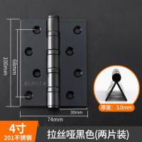 不锈钢平开子母铁合页卧室木门铰链五金折叠配件45寸加厚折荷叶页-哑光黑【4寸3.0】;其它