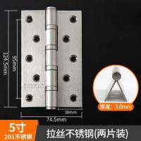 不锈钢平开子母铁合页卧室木门铰链五金折叠配件45寸加厚折荷叶页-拉丝银【5寸3.0】;其它