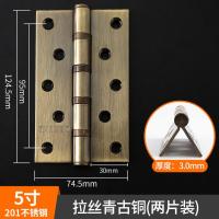 不锈钢平开子母铁合页卧室木门铰链五金折叠配件45寸加厚折荷叶页-青古铜【5寸3.0】;其它