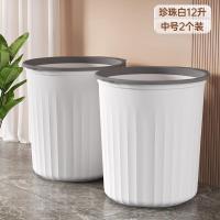 垃圾桶家用大号容量客厅厕所卫生间卧室厨房宿舍办公室压圈纸篓-中号12L珍珠白2个装【高品控经久耐用】