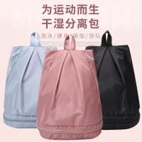 大容量包女干湿分离收纳袋收纳旅游训练可爱防水简约收纳包外出用-【潮酷黑】-1个