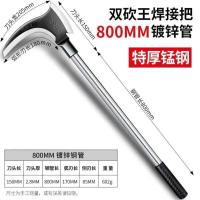 双砍镰刀农用除割草刀木柄不锈钢割草大廉刀砍树两用砍柴刀小连刀-双砍王镰刀【升级加厚款】;一体款双砍王镰刀【长0.8米】