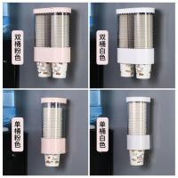 一次性杯子架自动取杯器纸杯架壁挂式家用饮水机水杯免打孔置物架-纸杯架;单桶白色