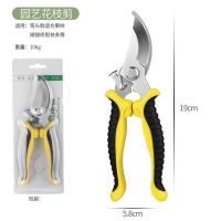 花剪枝园艺剪刀修枝剪省力修剪树枝果树竹签园林花卉专用花艺剪子-【黄色】1把