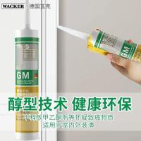 德国瓦克GM环保美容胶玻璃胶踢脚线无甲醛中性密封胶-瓦克GM-【亚浅灰】