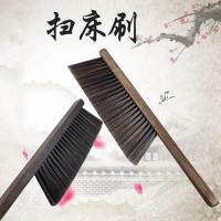 扫床刷子家用软毛床上清洁神器除尘刷卧室扫炕笤帚实木长柄鸡翅木-（1把装）-复古床刷四排毛（直柄）居家生活陈尘刷