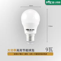 雷士照明LED灯泡3W5W9瓦E27螺口家用节能球泡光源大功率飞碟灯-9瓦【E27螺口】球泡