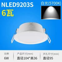 雷士照明led筒灯嵌入式射灯大功率孔灯客厅吊顶洞灯走廊天花灯-【新款】6瓦-开孔95;4000K