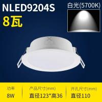 雷士照明led筒灯嵌入式射灯大功率孔灯客厅吊顶洞灯走廊天花灯-【新款】8瓦-开孔110;4000K