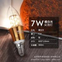 雷士照明e27e14螺口尖泡LED玉米灯泡吊灯蜡烛灯光源家用超亮节能-【E14螺口】7瓦LED灯泡暖白光