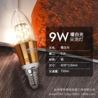 雷士照明e27e14螺口尖泡LED玉米灯泡吊灯蜡烛灯光源家用超亮节能-【E14螺口】9瓦LED灯泡暖白光
