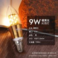 雷士照明e27e14螺口尖泡LED玉米灯泡吊灯蜡烛灯光源家用超亮节能-【E14螺口】9瓦LED灯泡暖黄光