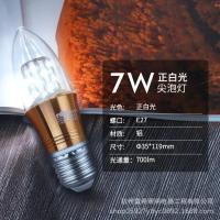 雷士照明e27e14螺口尖泡LED玉米灯泡吊灯蜡烛灯光源家用超亮节能-【E27螺口】7瓦LED灯泡正白光